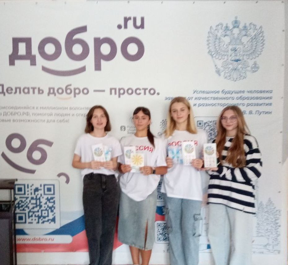 Акция &amp;quot; Мы выбираем здоровый образ жизни!&amp;quot;.