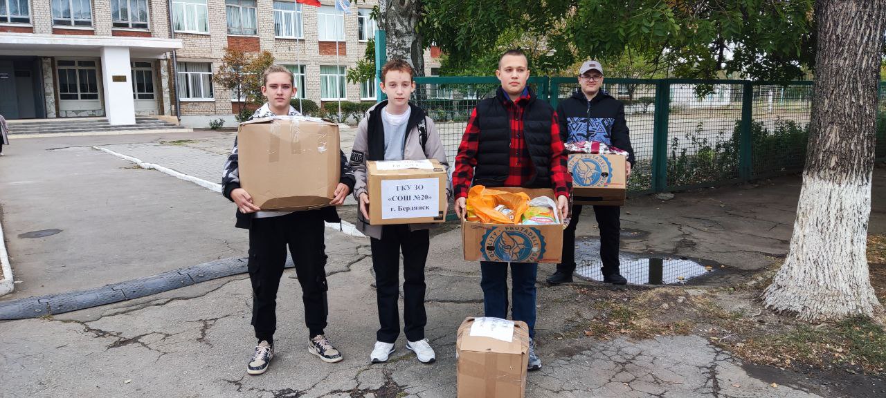 Благотворительная акция &amp;quot;Добро спасает мир&amp;quot;.