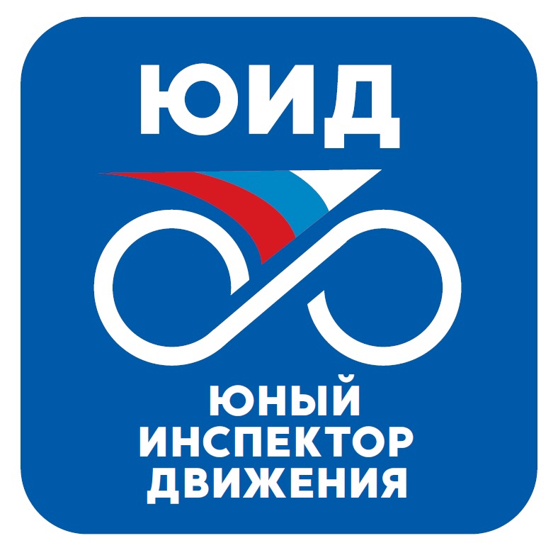 Акция &amp;quot;Школа без опасности&amp;quot;.