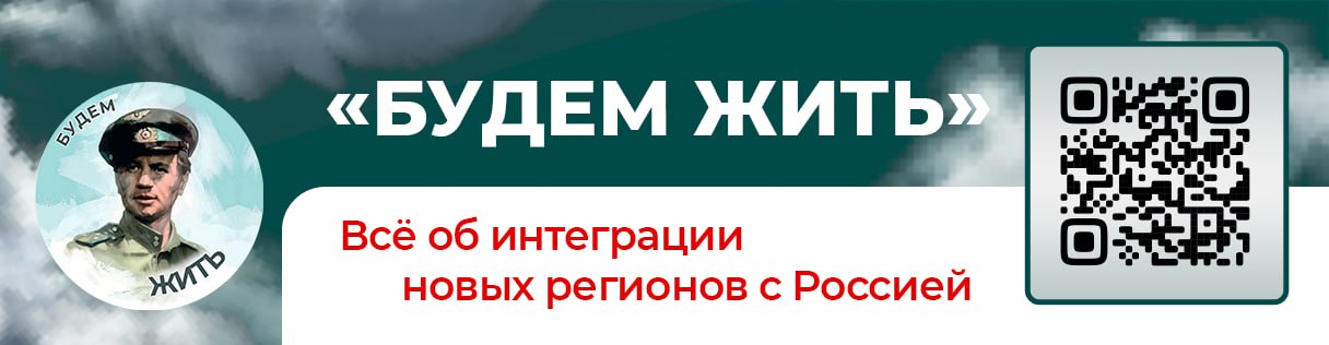 Помощь переселенцам