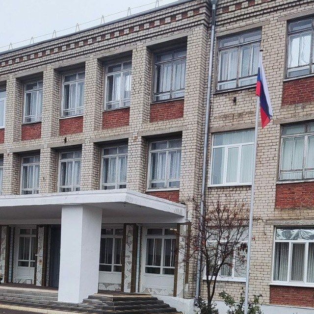 школа