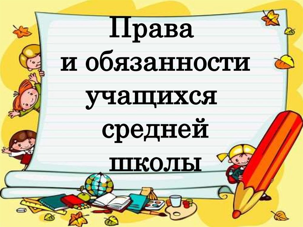 https://ppt-online.org/1231178.